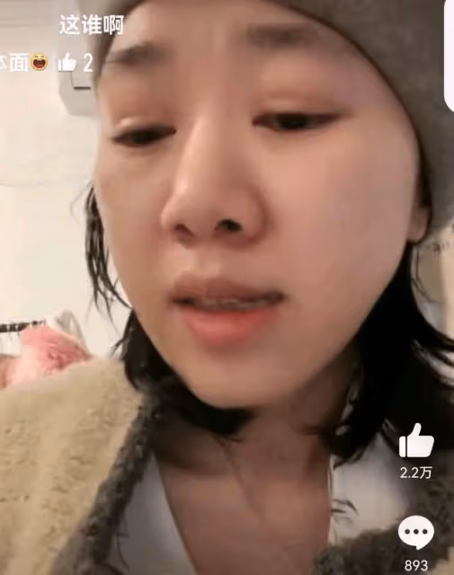 B站前頭部up主lex前妻直播錘他出軌