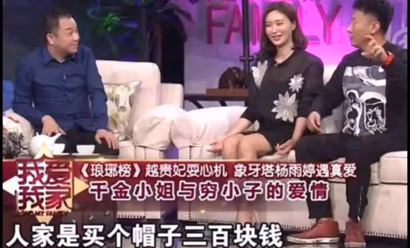 房子斌:一窮二白娶嬌妻，從校園到婚紗，結婚21年零緋聞