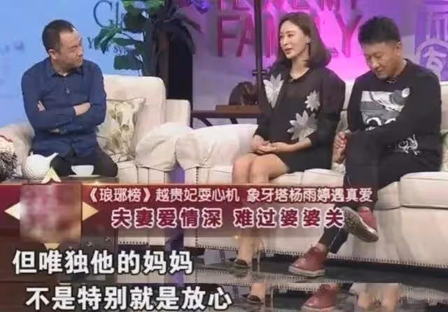 房子斌:一窮二白娶嬌妻，從校園到婚紗，結婚21年零緋聞