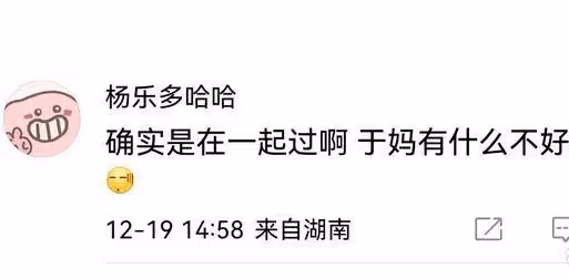 狗仔曝光許凱趙晴戀情後/又說許凱和白鹿在一起過