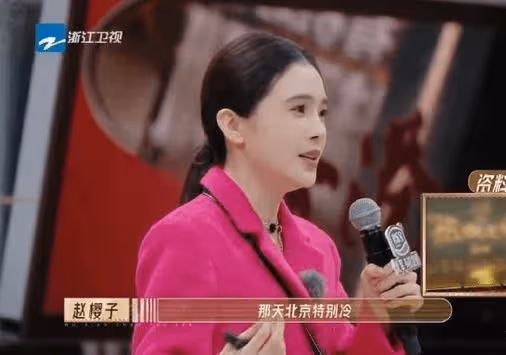 《無限超越班》官博發布戰報稱：首播大捷