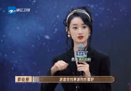 《無限超越班》官博發布戰報稱：首播大捷