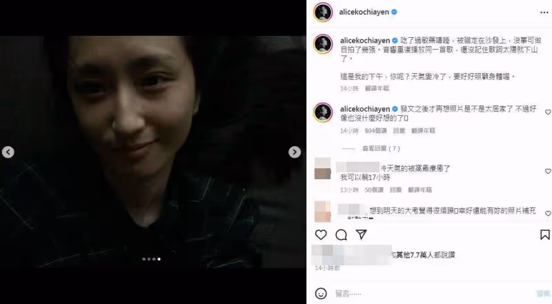 柯佳嬿「全素顏自拍」居家照美翻！音響放同一首歌…網：是Last Dance嗎