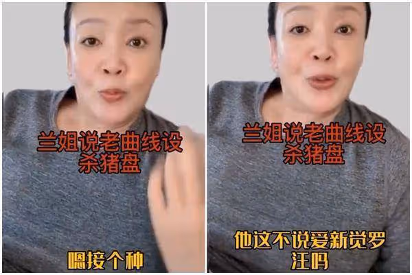 張蘭轟大S嫁汪小菲「就是借個種」！　結婚第1天早看出：是殺豬盤