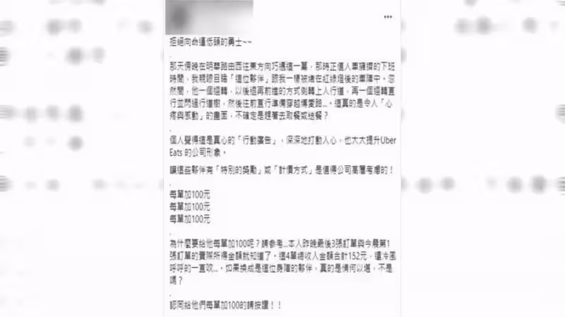 真正的勇士！高雄半癱外送員「靠輪椅送餐」上工背影惹淚崩「這是真心的行動廣告」，同行揭「超敬業態度」：太勵志了