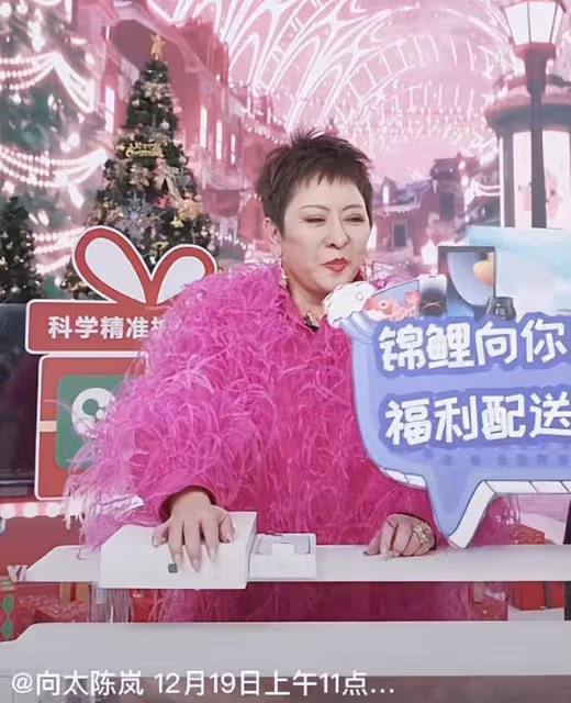 向太陳嵐直播翻車！玩梗汪小菲大S床墊事件，網友：先管好你兒子