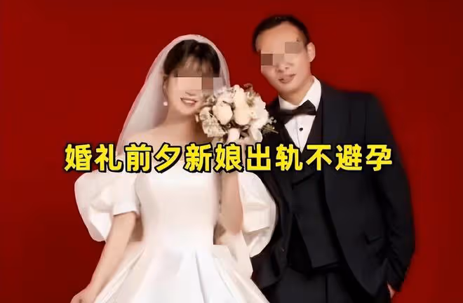 工作日和男領導「運動」，聊天記錄顛覆三觀，女副區長也太火辣了