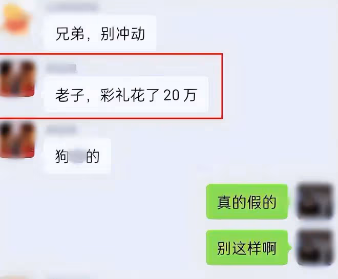 工作日和男領導「運動」，聊天記錄顛覆三觀，女副區長也太火辣了