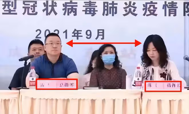 工作日和男領導「運動」，聊天記錄顛覆三觀，女副區長也太火辣了