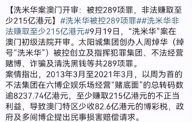 洗米華結案在即，劉碧麗在國外的生活很愜意，洗米嫂低調消失