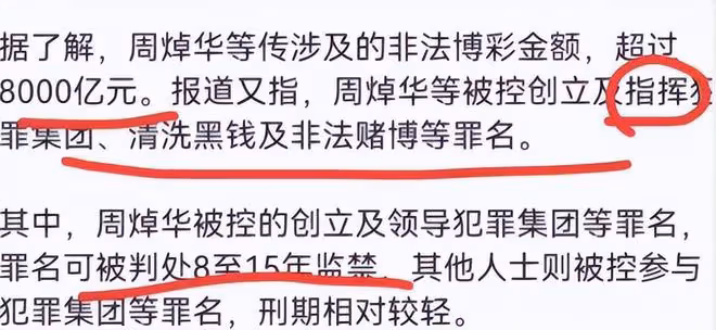 洗米華結案在即，劉碧麗在國外的生活很愜意，洗米嫂低調消失