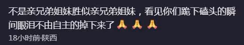 陸樹銘離世50天，眾弟子擺香燭磕頭做尾七宴，揮酒送別師傅