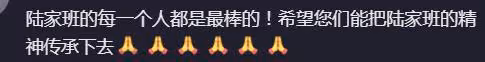 陸樹銘離世50天，眾弟子擺香燭磕頭做尾七宴，揮酒送別師傅