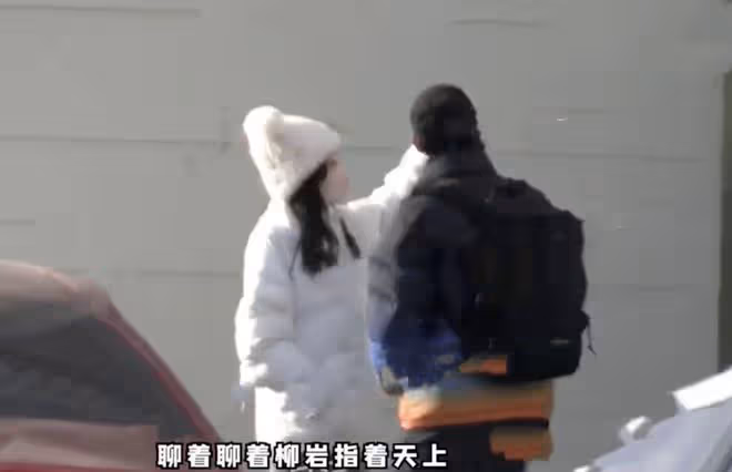 42歲柳岩疑似有新戀情，和神秘男子多次從家裡走出，一同購物熱聊