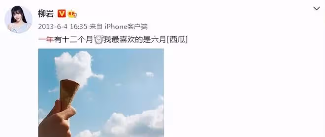 42歲柳岩疑似有新戀情，和神秘男子多次從家裡走出，一同購物熱聊