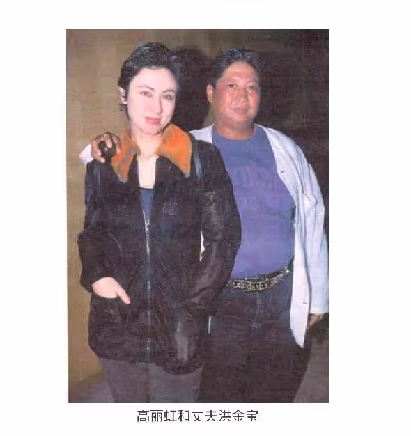 嫁給香港打星低調做賢妻!曹恩玉為洪金寶「生下3兒1女」仍不被愛,31年後「糟糠之妻」守身如玉:自己也能過上豪門生活