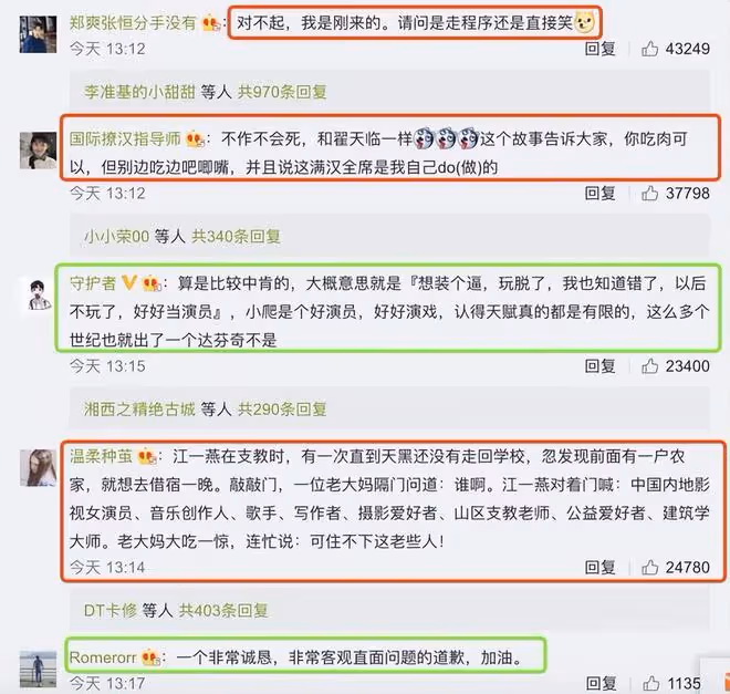 江一燕回應建築獎爭議,錯了就要付出代價,網絡暴力讓其早產生女