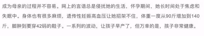 江一燕回應建築獎爭議,錯了就要付出代價,網絡暴力讓其早產生女