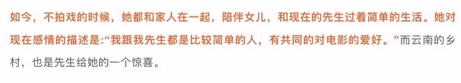 江一燕回應建築獎爭議,錯了就要付出代價,網絡暴力讓其早產生女