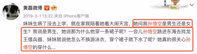 黃磊帶兒女現身機場,姐弟倆緊拽爸爸手臂,三人戴面罩防護到位