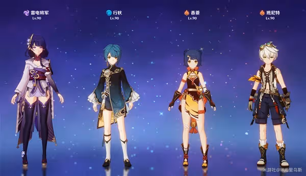 《原神》V3.3深淵第12層隊伍推薦
