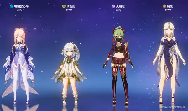 《原神》V3.3深淵第12層隊伍推薦