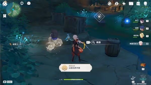 《原神》3.3版稻妻全妖狸位置及解密攻略