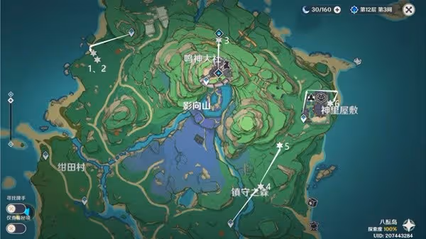 《原神》3.3版稻妻全妖狸位置及解密攻略