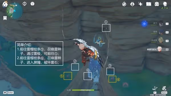 《原神》3.3版稻妻全妖狸位置及解密攻略