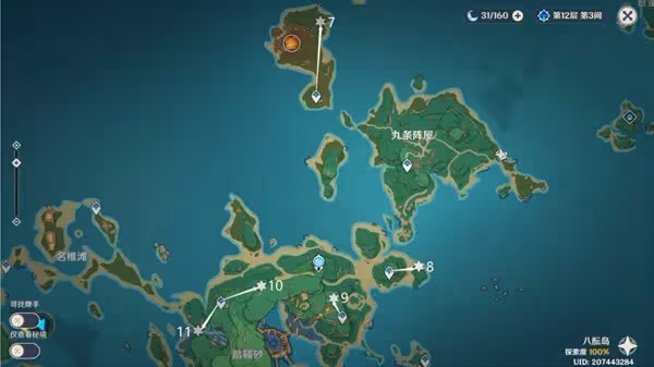 《原神》3.3版稻妻全妖狸位置及解密攻略