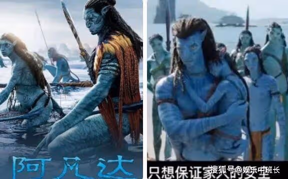 《阿凡達2水之道》講述了什麼內容?結局有沒有彩蛋?《阿凡達3》什麼時候上映