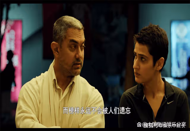 重溫《摔跤吧爸爸》,明白了自身強大,才可以得到自己想要的