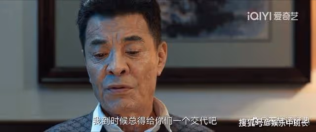 《風吹半夏》許半夏給裘畢正出的這個難題，一舉兩得