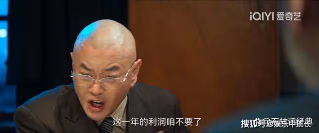 《風吹半夏》許半夏給裘畢正出的這個難題，一舉兩得
