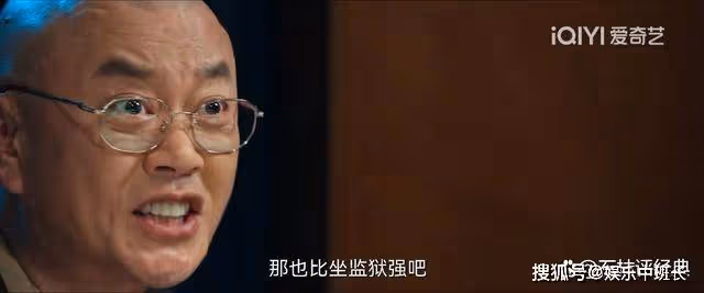 《風吹半夏》許半夏給裘畢正出的這個難題，一舉兩得