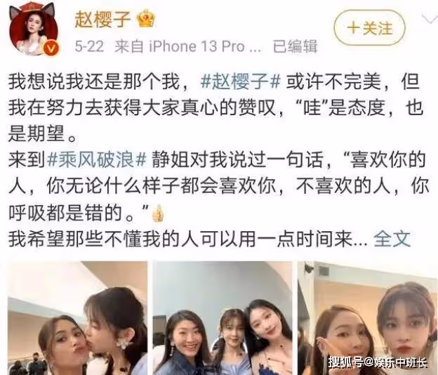 趙櫻子為什麼不討喜?為什麼那麼多人噴趙櫻子?趙韓櫻子的現任丈夫是誰