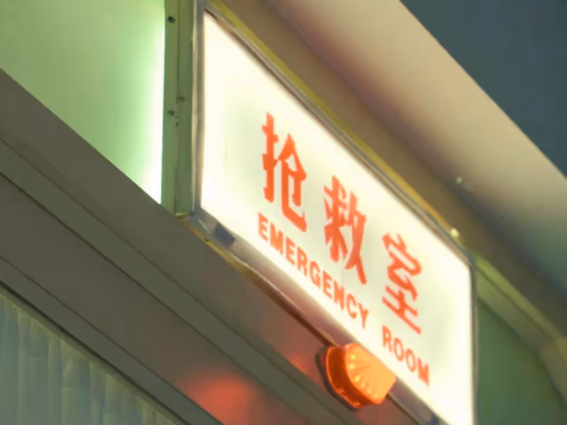 《風吹半夏》結局不圓滿,趙壘弄巧成拙,伍建設蛇蠍心腸