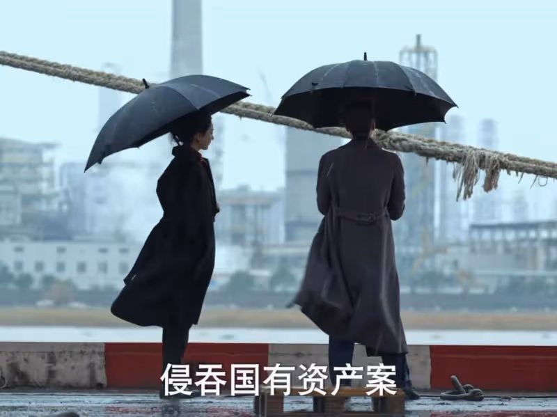 《風吹半夏》結局不圓滿,趙壘弄巧成拙,伍建設蛇蠍心腸