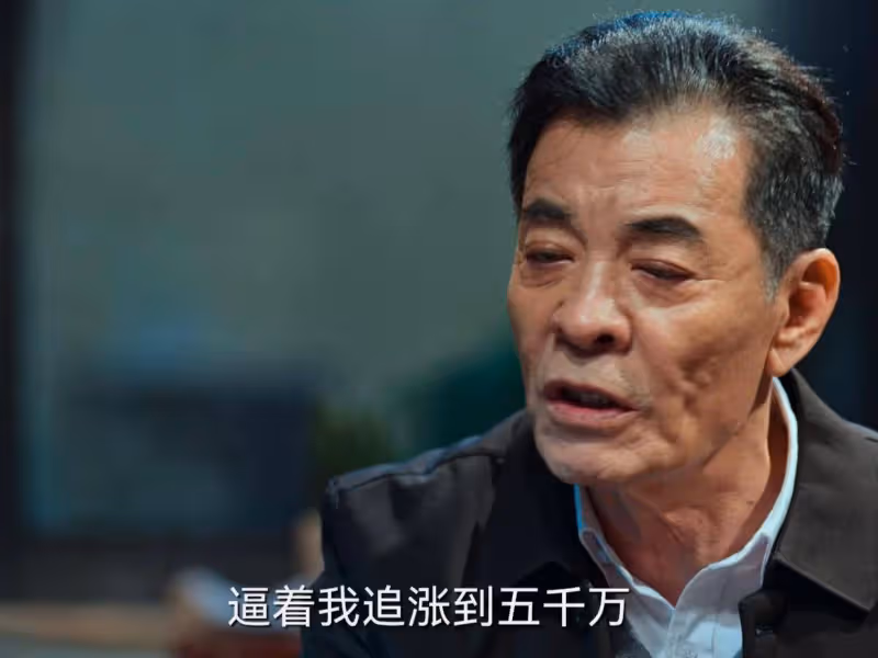 風吹半夏:看了第30集才明白,伍建設被逼上絕路,趙壘是罪魁禍首