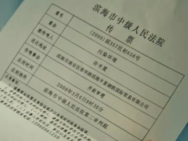 《風吹半夏》許半夏的麻煩又來了!只有童驍騎一個人能救