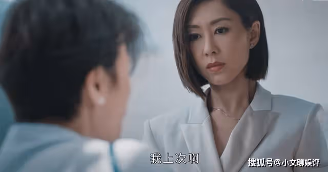 《廉政狙擊》卓以凡在認賊作父,屠敏為何不肯拆穿?她有更深的陰謀