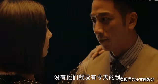 《廉政狙擊》卓以凡在認賊作父,屠敏為何不肯拆穿?她有更深的陰謀