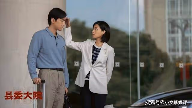 《縣委大院》李唐職務是什麼?李唐和梅曉歌是什麼關係?