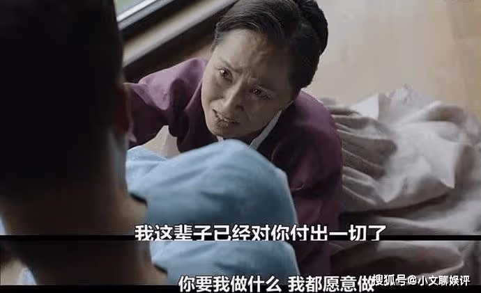《財閥家的小兒子》奶奶竟是兇手? 李必玉真面目曝光