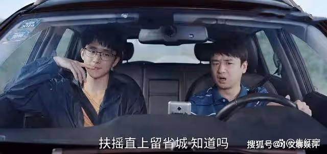 《縣委大院》林志為或許到死都不知,何亞萍「挑上」他的真相
