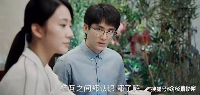 《縣委大院》林志為或許到死都不知,何亞萍「挑上」他的真相