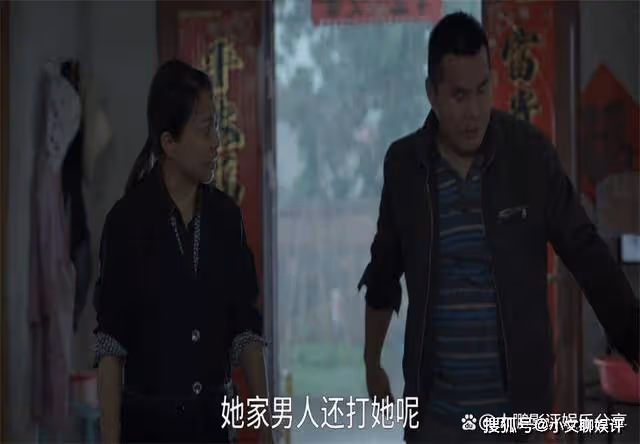 《縣委大院》艾縣長為王晚菊出頭,處理家暴男,結果卻不理想