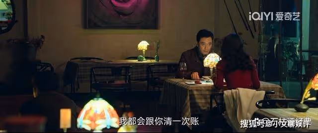 《風吹半夏》趙壘才是那個最精明的人,他僅用兩千萬,就賺了一棵搖錢樹