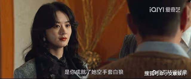 《風吹半夏》趙壘才是那個最精明的人,他僅用兩千萬,就賺了一棵搖錢樹