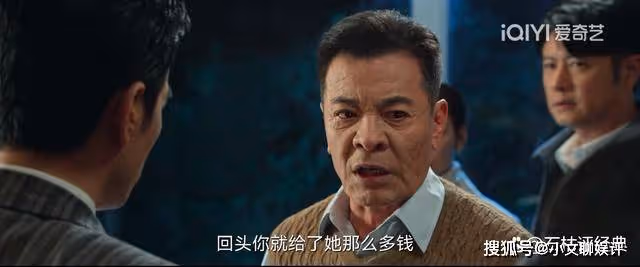 《風吹半夏》趙壘才是那個最精明的人,他僅用兩千萬,就賺了一棵搖錢樹